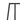 Isabella Iron Easel in Black and Gold